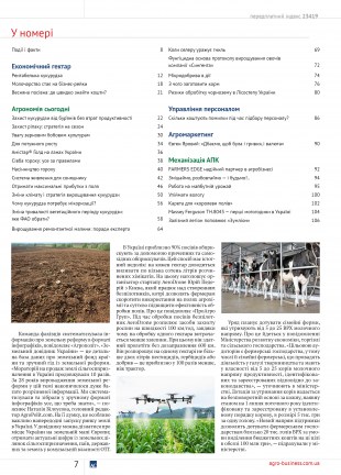 Окончательный _06_20207